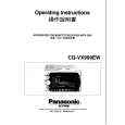 PANASONIC CQVX999EW Manual de Usuario