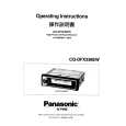 PANASONIC CQDFX338EW Manual de Usuario