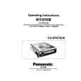 PANASONIC CQDP975EW Manual de Usuario