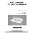 PANASONIC AG-A850E Manual de Usuario